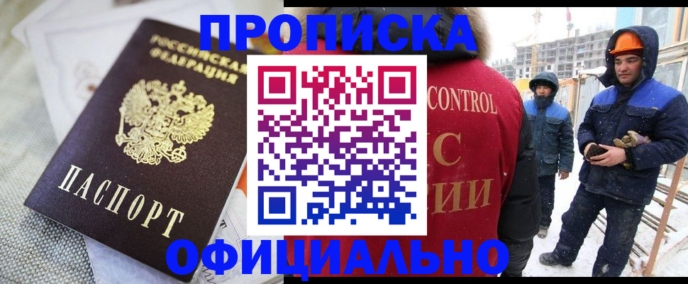 найти адрес прописки в Заозёрном